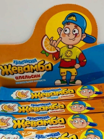 Жевательная конф Жевамба SUPER TATTOO апельсин 10г*50 Канди Клаб